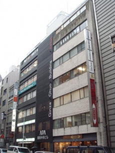 アパ銀座中央ビル