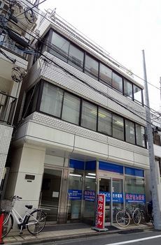 巣鴨茂木ビル
