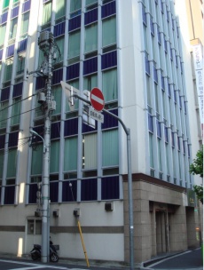 岡永ビル