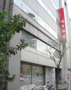 室町NSビル