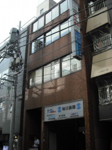渡辺ビル