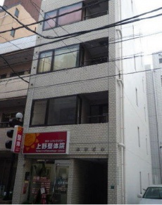 松村ビル