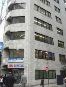 三忠堂ビル