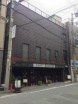 倉庵ビル