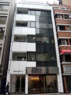 銀座山岸ビル