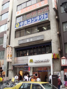 東洋ビル