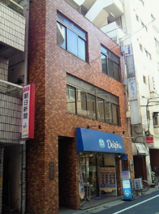 横溝ビル