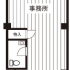 平面図