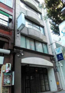 セルモ渋谷ビル