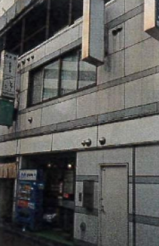 須田町2共同ビル