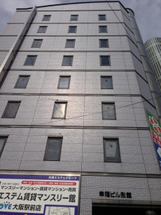 幸福ビル別館
