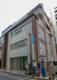 勇和ビル