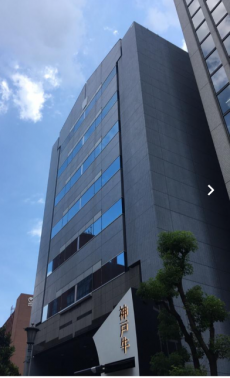 アクサス神戸ライフパートナーズ栄町ビル