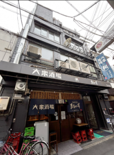 油谷東ビル